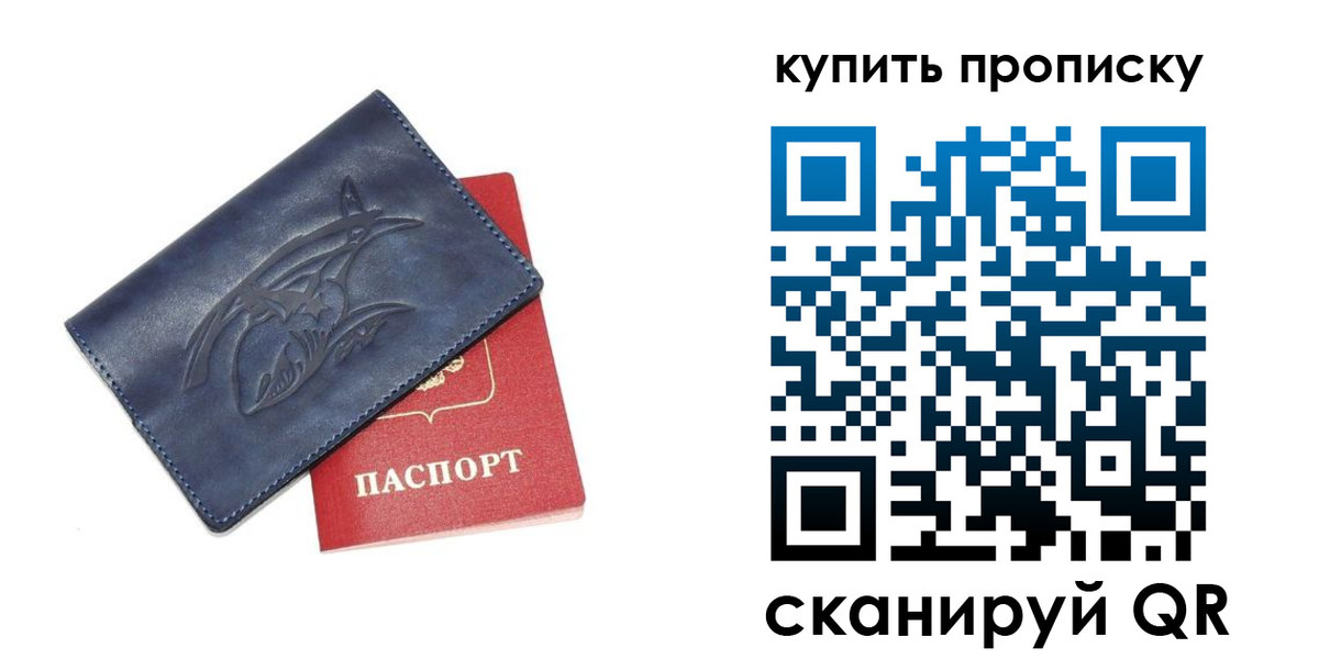 временная регистрация адрес в Урайе